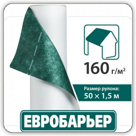 Супердиффузионная мембрана JUTA Евробарьер Q160 - мембрана кровельная