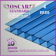 Стільниковий полікарбонат 6 mm OSCAR Standard синій 2100Х6000 Київ