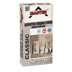 Цементно-песчаная смесь для штукатурных работ MASTER CLASSIC 25 кг Каменка-Днепровская