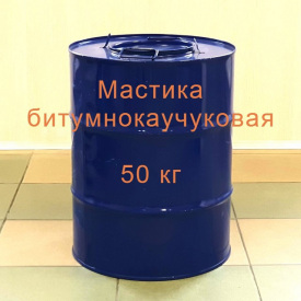 Мастика битумно-каучуковая(БМ) гидроизоляционная Технобудресурс от 5 кг