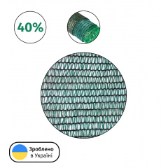 Сітка затіняюча Light 40% затінення, 2.0 х 50.0 (м) Профі Київ