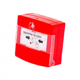 Срыватель пожарный ручной СПР «Тирас»