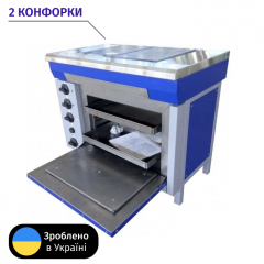 Плита електрична промислова ЕПК-2ШБ стандарт Профі Київ