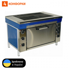 Плита електрична кухонна з плавним регулюванням потужності ЕПК-4МШ майстер Профі