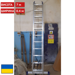 Алюмінієва трисекційна драбина 3 х 11 сходинок (універсальна) Япрофі Київ