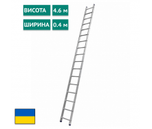 Алюминиевая лестница приставная на 16 ступеней (профессиональная) Япрофи