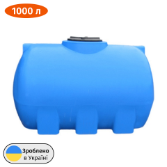 Бочка для води пластикова на 1000 л Профі Харків