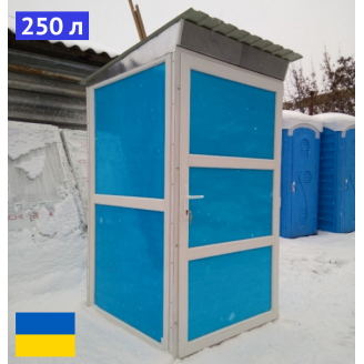 Туалетная кабина биотуалет утепленный Япрофи