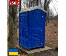 Туалетна кабіна з пластиковим піддоном біотуалет Япрофі