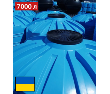 Місткість для води харчова на 7000 л Япрофі