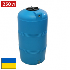 Емкость вертикальная для воды 250 (л) Япрофи Киев
