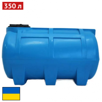 Бочка для воды пластиковая на 350 литров Япрофи