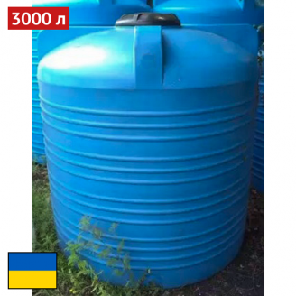 Бочка харчова для води на 3000 літрів Япрофі