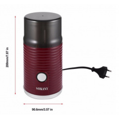 Кофемолка мультимолка Sokany SM-3018 съемная чаша Черкассы