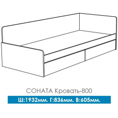 Ліжко Еверест Соната 80х190 см із ящиками Сонома з білим (psg_UK-6415014) Житомир
