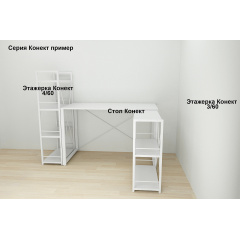 Етажерка 4/60 Ferrum-decor серії Конект 120x60x28 білий ДСП 16 мм Біле Южноукраїнськ