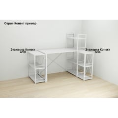 Етажерка 4/60 Ferrum-decor серії Конект 120x60x28 білий ДСП 16 мм Біле Южноукраїнськ