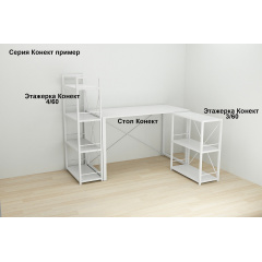 Етажерка 4/60 Ferrum-decor серії Конект 120x60x28 білий ДСП 16 мм Біле Южноукраїнськ