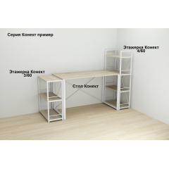 Письмовий стіл Ferrum-decor Конект 75x120x60 см Дуб сонома (XK00172) Кам'янське
