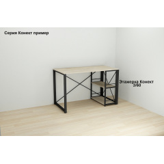 Письмовий стіл Ferrum-decor Серії Конект 75x120x600 чорний ДСП Дуб Сонома 16мм Суми