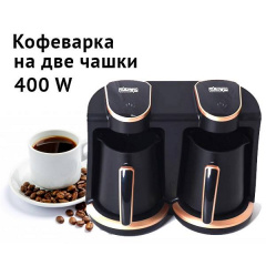 Кавоварка механічна, краплинна фільтраційна 400 Вт DSP KA-3049 Чернігів