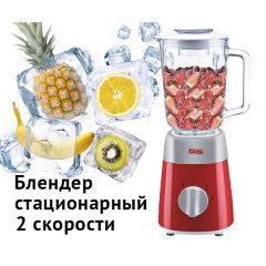 Блендер бытовой стационарный 00W DSP KJ 2038A Чугуев