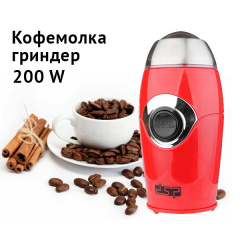 Кофемолка электрическая роторная 200 Вт. DSP KA-3002A (КА -3002A_467) Ивано-Франковск