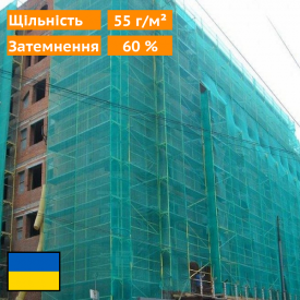 Сітка затіняюча Classic 60% затінення, 3.0 х 50.0 (м) Япрофі