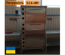 Шкаф жарочный электрический трехсекционный с плавной регулировкой мощности ШЖЭ-3-GN1/1 эталон Япрофи