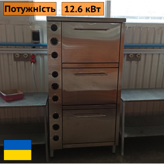 Шкаф жарочный электрический трехсекционный с плавной регулировкой мощности ШЖЭ-3-GN1/1 эталон Япрофи