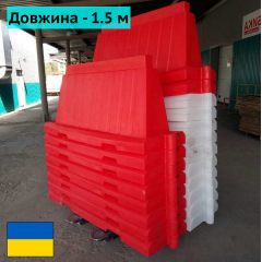 Вкладний дорожній бар`єр пластиковий 1.5 (м) Япрофі Полтава