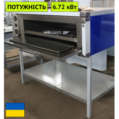 Пекарська шафа з плавним регулюванням потужності ШПЕ-1 стандарт Япрофі Київ