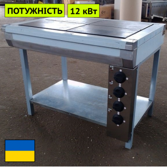 Плита електрична кухонна з плавним регулюванням потужності ЕПК-4 еталон Япрофі
