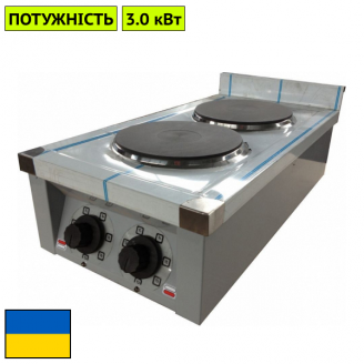 Плита електрична кухонна настільна ЕПК-2 стандарт d-220 мм Япрофі
