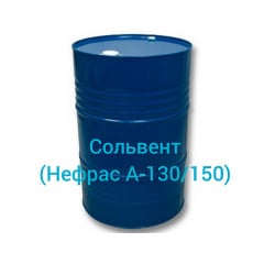 Сольвент (нефрас-А-130/150) Технобудресурс бочка 50 л Киев