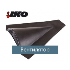 Вентиляційний елемент Armourvent Special чорний (пластиковий) Київ
