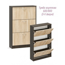 Тумба для взуття 800 3-х дверна 1272х800х268 мм горіх, венге/дуб самоа Меблі-Сервіс