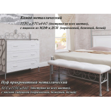 Комод Металл-Дизайн 970х1130х440 мм черный бархат