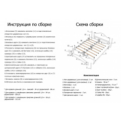 Кровать Металл-Дизайн Анжелика на деревянных ногах 1900(2000)х1600 мм черный бархат Ровно