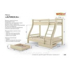 Кровать двухьярусная Мебигранд Аляска 140х90х190(200) см без шухляд 1 категория Боярка