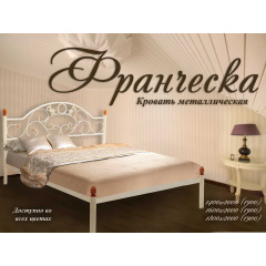 Ліжко Метал-Дизайн Франческа 1900(2000)х1800 мм чорний оксамит Лубни