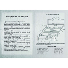 Кровать Металл-Дизайн Адель 1900(2000)х1200 мм черный бархат Костополь