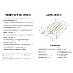 Кровать Металл-Дизайн Анжелика на деревянных ногах 1900(2000)х1400 мм черный бархат Умань