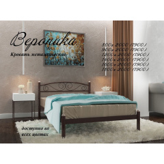 Кровать Металл-Дизайн Вероника 1900(2000)х1600 черный бархат Одесса