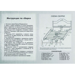 Кровать Металл-Дизайн Николь 1900(2000)х1400 мм черный бархат Долина