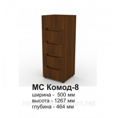 Комод Компанит МС 8 1267x500x464 мм орех Стрый