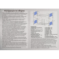 Ліжко 2 ярусу Метал-Дизайн Арлекіно 1900(2000)х900 мм чорний оксамит/чорний + яблуня/беж Умань