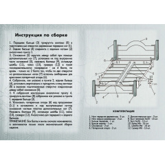 Кровать Металл-Дизайн Афина 1900(2000)х1600 мм черный бархат Бородянка