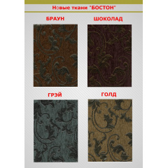 Кухонный уголок Дакар Компанит 150x74x90 см винил торонто Изюм