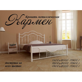 Кровать Металл-Дизайн Кармен 1900(2000)х1800 мм черный бархат